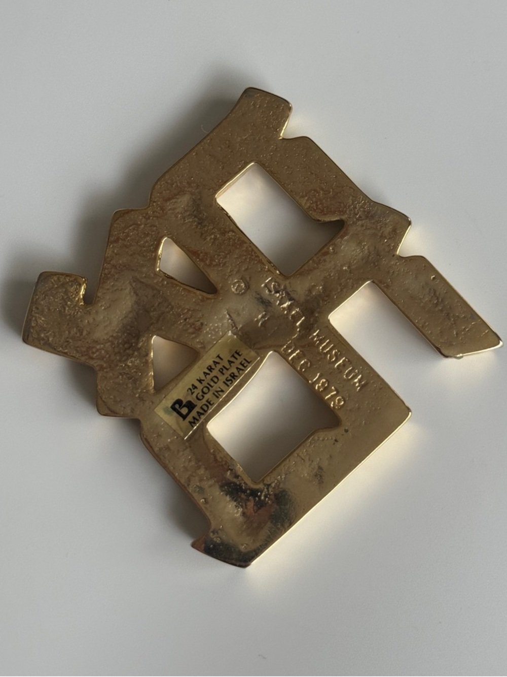 Ahava ‘Love’ paperweight - Picture 4 of 4